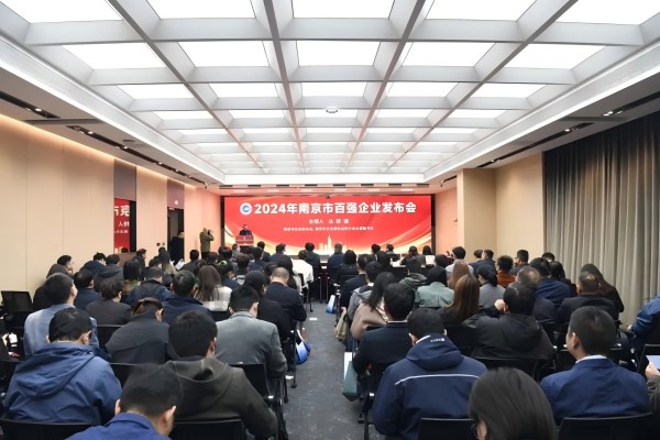 蘇美達喜報！南京第三！