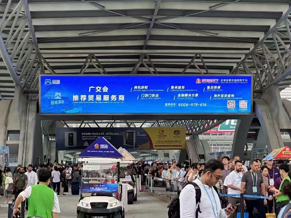 蘇美達技術公司收到來自中國對外貿易中心的感謝信