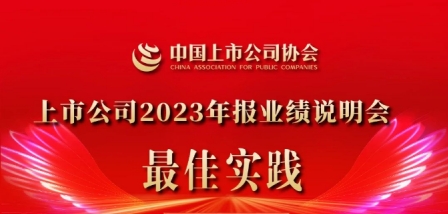 喜報來襲！連續三年入選！