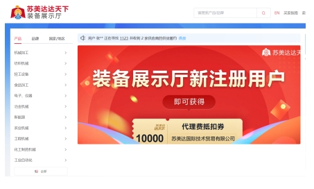 發展新質生產力，選對設備很重要！