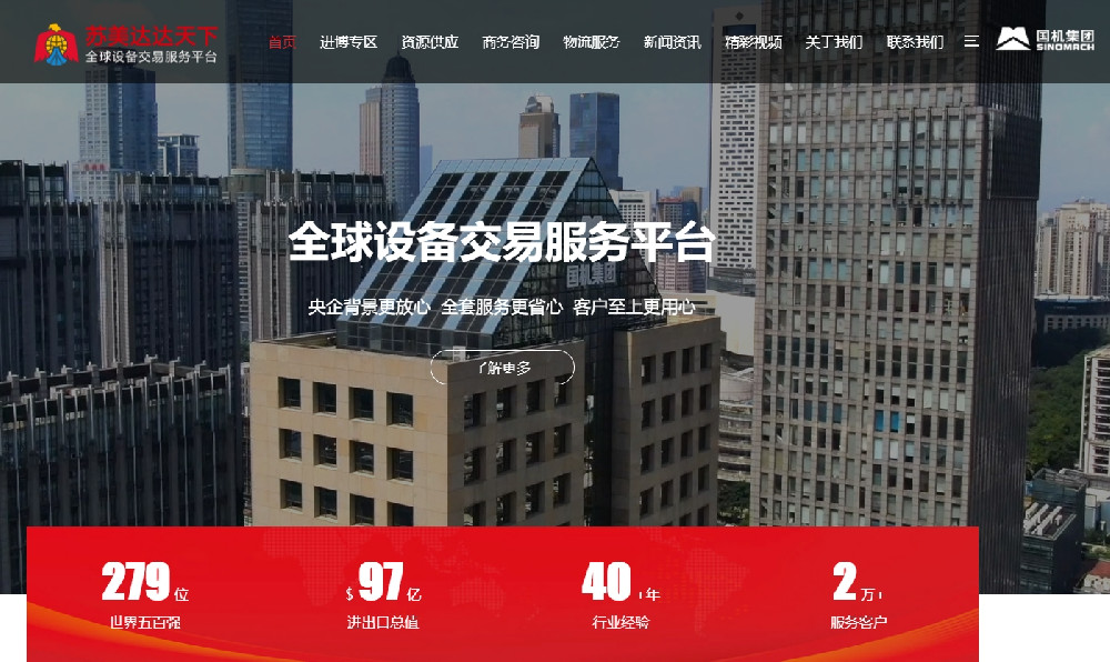 微信截圖_20250319104546.png