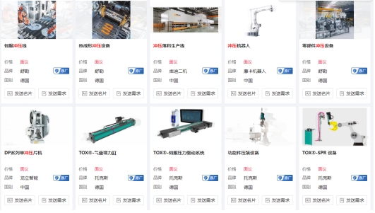 沙特汽車產業發展中的設備需求