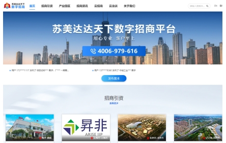 選擇招商園區，這些因素要考量！