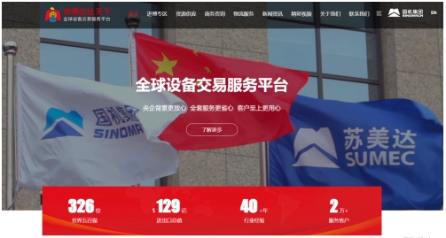 亞洲地區服務貿易的增長變化與特點