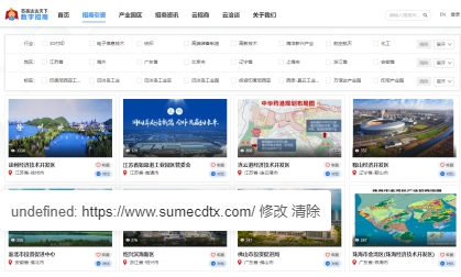 數字化手段助力園區招商更精準