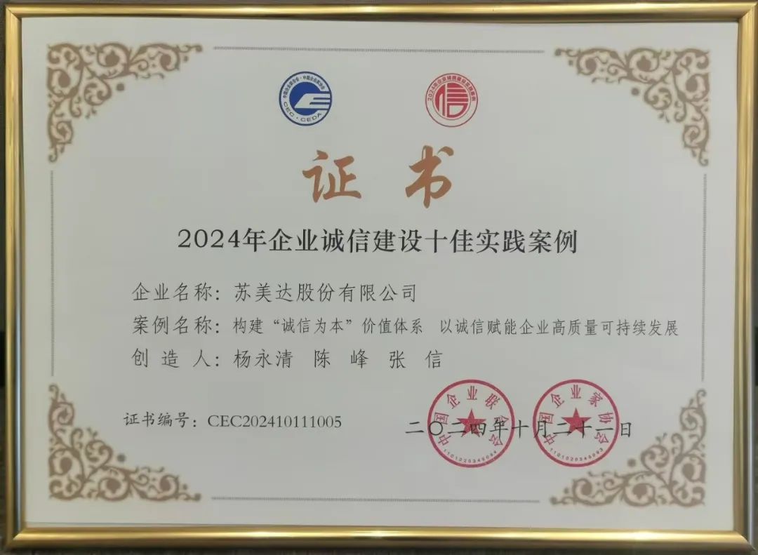 微信圖片_20250526102147.jpg