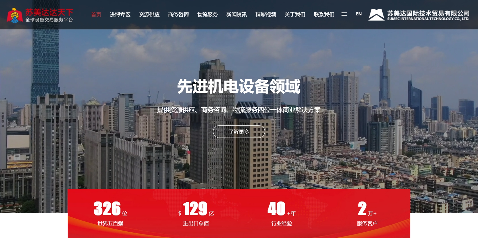 微信截圖_20250611143335.png
