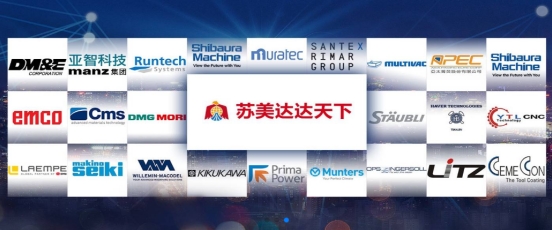精準、高效，蘇美達達天下讓采購更簡單！