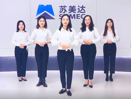 漂亮專業的蘇美達小姐姐，祝蘇美達客戶，個個暴富！