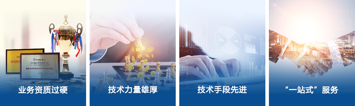 蘇美達達天下招標代理